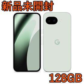 SIMフリー Google Pixel 10a 128GB [Fog]