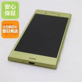 美品 au SOV35 Xperia XZs シトラス 即日発送 スマホ SONY au 本体 白ロム 土日祝発送OK 03000