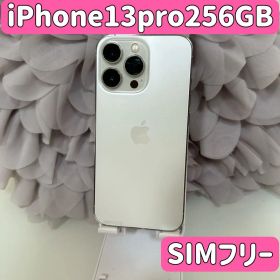 美品】iPhone 13 Pro 256GB SIMフリー シルバーapple