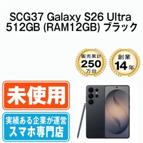 【未使用】SCG37 Galaxy S26 Ultra 512GB (RAM12GB) ブラック SIMフリー 本体 au スマホ ギャラクシー【送料無料】 scg375bk10mtm