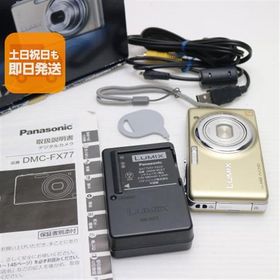 新品同様 DMC-FX77 ゴールド 即日発送 Panasonic LUMIX デジカメ 本体 あすつく 土日祝発送OK