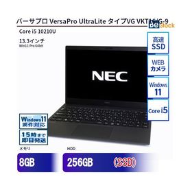 中古 ノートパソコン NEC Core i5 256GB Win11 VersaPro UltraLite タイプVG VKT16/G-9 13.3型 SSD搭載 ランクB 動作A 6ヶ月保証
