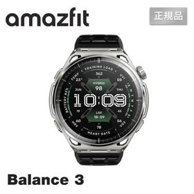 【予約販売】Amazfit アマズフィット スマートウォッチ Balance 3 SP170086-C01 メンズ レディース 男性 女性 男女兼用 プレゼント 誕生日 記念日 ブランド