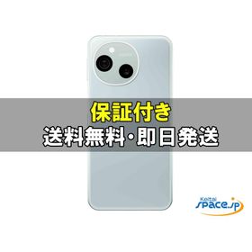 [新品未開封] SIMフリー AQUOS sense10 sh-m33 mint [128GB] [国内正規品]