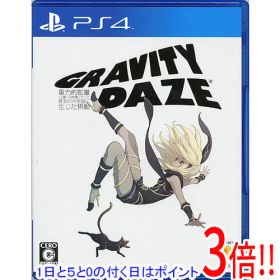 【1日と5.0のつく日、18日はポイント3倍！】【中古】GRAVITY DAZE PS4