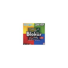 中古ボードゲーム ブロックス 改定版