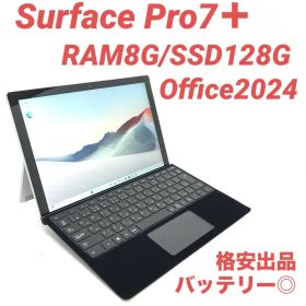 【超美品・格安】 Surface Pro7＋ 8G/128G Office