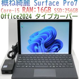 Surface Pro7 i5・16GB・256GB オフィス電池OK 説明必読