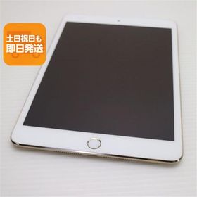 超美品 docomo iPad mini 3 Cellular セルラー 16GB ゴールド 即日発送 タブレットApple 本体 あすつく 土日祝発送OK