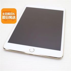 新品同様 au iPad mini 3 Cellular セルラー 16GB ゴールド 即日発送 タブレットApple 本体 あすつく 土日祝発送OK