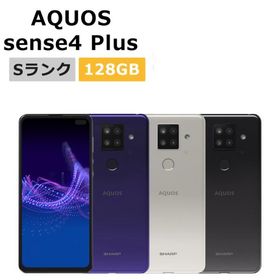 新品未使用 AQUOS sense4 Plus SH-M16 SIMフリー 本体 Sランク スマホ 最大1年間保証