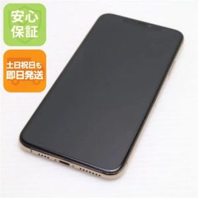 新品同様 SIMフリー iPhone 11 Pro Max 64GB ゴールド スマホ 本体 白ロム 土日祝発送OK 07000