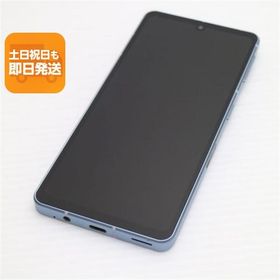 超美品 AQUOS sense7 SHG10 ブルー スマホ 中古あすつく 土日祝発送 即日発送