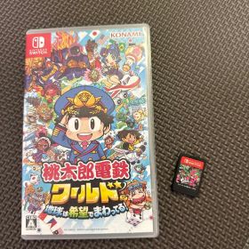 桃太郎電鉄ワールド 地球は希望でまわってる！ Switch