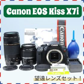 スマホ転送OK Canon EOS Kiss X7i 望遠ダブルレンズセット 初心者おすすめ