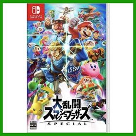 大乱闘スマッシュブラザーズ スマブラ SPECIAL Nintendo Switch ニンテンドー スイッチ ソフト パッケージ版 新品未開封 HAC-P-AAABA