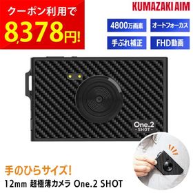 Bearmax デジカメ DC-6212K 超極薄 1.2cm 4800万画素 フルHD One.2 SHOT ワンツーショット 胸ポケット 軽量 62g USB-C充電 オートフォーカス
