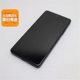 超美品 Xperia Ace III SO-53C ブラック スマホ 白ロム 中古 あすつく 土日祝発送OK