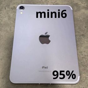 iPad mini 6 64GB セルラーモデル パープル 95%