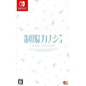 制服カノジョ/NintendoSwitch