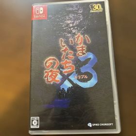 かまいたちの夜 3 Nintendo Switch