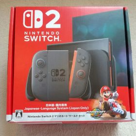 Nintendo Switch2 マリオカートワールドセット 新品未使用