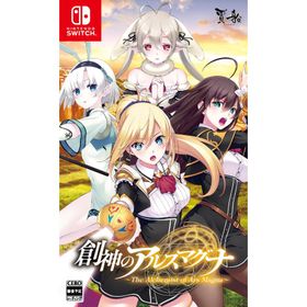 創神のアルスマグナ The Alchemist of Ars Magna -Switch