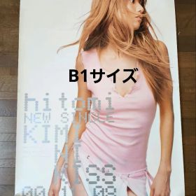 hitomi ポスター