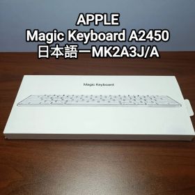 (美品) Magic Keyboard 日本語 A2450