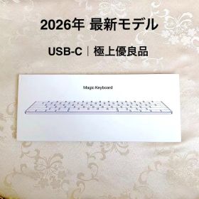 1回使用｜最新｜USB-C｜A3203｜Magic Keyboard｜JIS