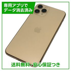 iPhone 11 Proのメイン画像