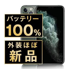 【中古】 iPhone11 Pro 256GB ミッドナイトグリーン ip11pmtm1152np