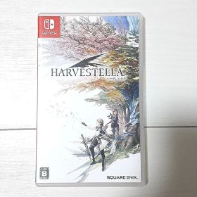 ハーヴェステラ