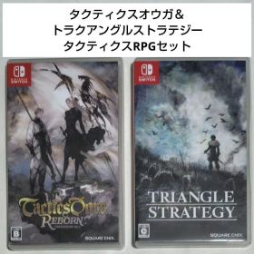 Switch タクティクスオウガ リボーン トライアングルストラテジー ソフト