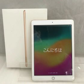 【全品ポイント10倍！要エントリー】【期間限定セール】アップル Apple iPad (第6世代) Wi-Fiモデル 9.7インチ 128GB ゴールド ゴールド MRJP2J/A 【中古】