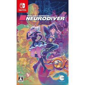 Switch リードオンリーメモリーズ：ニューロダイバー（２０２４年７月４日発売）【新品】【ポスト投函便送料無料】