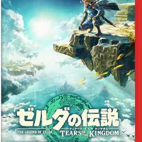 (送料無料) 追跡番号あり・取寄商品 ニンテンドーゼルダの伝説 ティアーズ オブ ザ キングダム Nintendo Switch 2 Edition任天堂