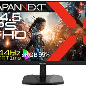 JAPANNEXT｜ジャパンネクスト ゲーミングモニター JN-IPS245G144F [24.5型 /フルHD(1920×1080) /ワイド /144Hz]