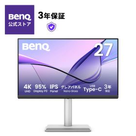 【BenQ公式店】BenQ ベンキュー Mac向け MAシリーズ 27インチ 4Kモニター MA270UP 4K/IPS/Nano Gloss(グレア)/Display P3 95%/VESA DisplayHDR 400/USB Type-C 90W給電/HDMI/スピーカー(3Wx2)/高さ調整/回転(ピボット)機能/フリッカーフリー/ブルーライト軽減/27型