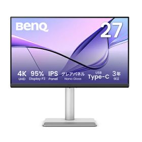 【送料無料】BenQ MA270UP Mac向け4Kモニター 27型/ 3840×2160/ USB Type-C 90W給電、HDMI/ シルバー/ スピーカー(3Wx2)/ IPS/ Nano Gloss(グレア)/ Display P3 95%/ VESA DisplayHDR 400/ 高さ調整/ 回転