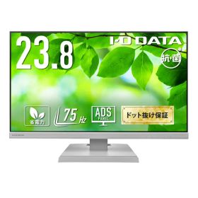 IODATA LCD-A241DW-AG ワイド液晶ディスプレイ 23.8型/ 1920×1080/ アナログRGB、HDMI/ ホワイト/ スピーカー：あり/ よりサステナブルなディスプレイへ/ 「5年保証」/ 抗菌モデル