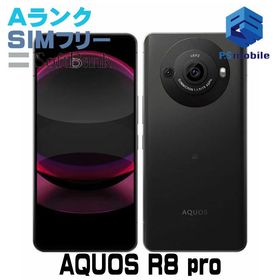 ★超美品★A301SH AQUOS R8 pro ブラック 162775B