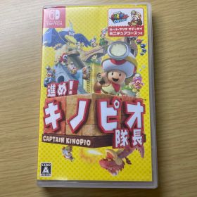 Nintendo Switch 進め！キノピオ隊長