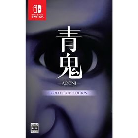 Switch 青鬼 COLLECTOR'S EDITION（青鬼コレクターズエディション）（25/07/24発売）【新品】【ポスト投函便送料無料】■