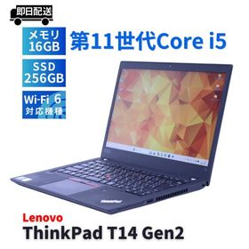 レノボ 良好品 2021年快速モデル 11世代Corei5 ThinkPad T14 Gen2 i5-1145G7 16G 256G 14.0FHD Thunderbolt4 Wi-Fi6 Office Win11 AAA評価