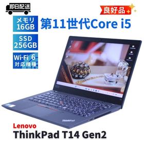 レノボ 良好品 2022年快速モデル 11世代Corei5 ThinkPad T14 Gen2 i5-1145G7 16G 256G 14.0FHD Wi-Fi6 Office Win11 バッテリー良 AAA評価