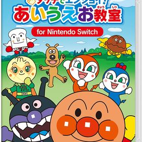 [Nintendo Switch]/アンパンマン タッチでエンジョイ！ あいうえお教室 for Nintendo Switch/ゲーム/HAC-P-BHW8A