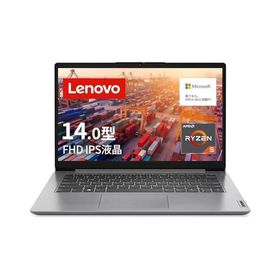 Lenovo IdeaPad Slim 170 ノートパソコン (14.0インチ FHD IPS液晶 Ryzen 5 7520U 8GB 512GB SSD) グレー 【Microsoft Office Home&amp;Business 2021搭