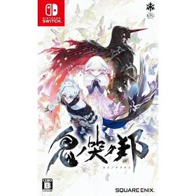 Switch 鬼ノ哭ク邦