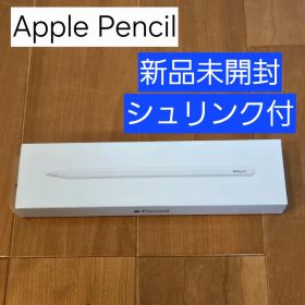 【新品未開封】Apple Pencil 第2世代 純正品 MU8F2J/A
